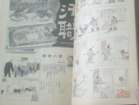 【別冊週刊漫画ＴＩＭＥＳ（昭和４０年４月６日号）】松下井知夫・坂みのる・田中八郎・福地泡介・イワタタケオ等