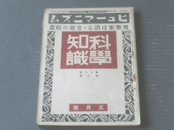 新本 写真集 夢のかけら 東宝特撮映画篇 修復 原口智生 撮影 加藤文哉 ホビージャパン 令和３年初版 獅子王堂 古本 中古本 古書籍の通販は 日本の古本屋 日本の古本屋