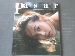 【しいなまお写真集 Ｐasar（撮影・塚田和徳）】ゲオ（平成１０年初版）