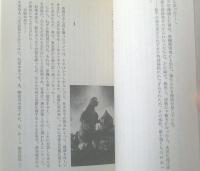 【怪獣ゴジラ（香山滋）/ヤングアダルトブックス】大和書房（昭和５８年初版）