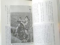 【ぼくらのヒーローが帰ってきた 甦る映画・テレビ・漫画の懐しき名場面・名文句！（上之二郎）】日本文芸社（昭和５２年初版）