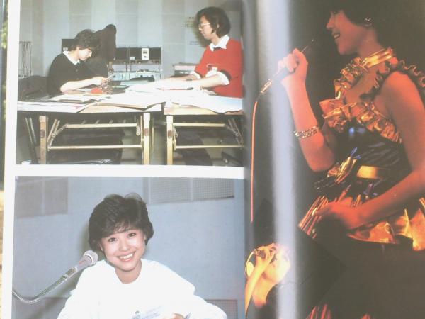 夢で逢えたら パート1・2セット（松田聖子・ニッポン放送）/1