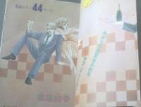 【デュオＤＵＯ（昭和５９年７月号）】波津彬子・大島弓子・内田美奈子・坂田靖子・中山星香・ふくやまけいこ等