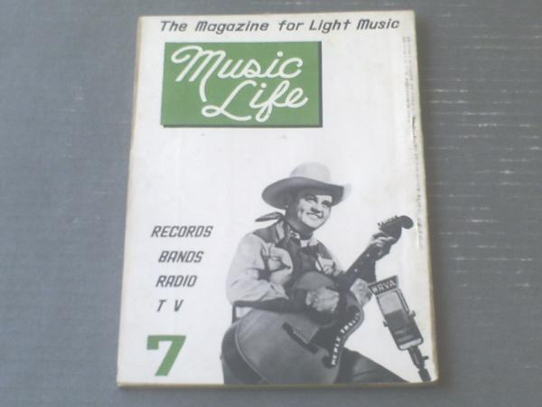 ミュージックライフ 昭和２９年７月号 特集 グレン ミラーとその後継者たち 軽音楽人名辞典 英国のジャズ 等 獅子王堂 古本 中古本 古書籍の通販は 日本の古本屋 日本の古本屋