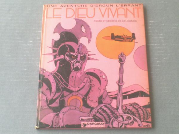 洋書【放浪者エルゴン Une aventure d'Ergun l'errant（生ける神
