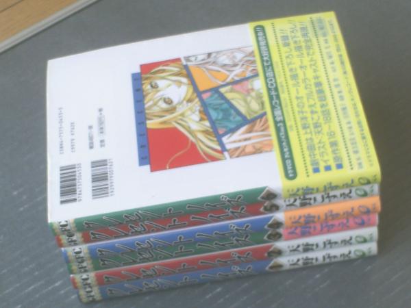 クレセントノイズ 全６巻 各初版 天野こずえ ガンガンファンタジーコミックス 平成１０ １３年 古本 中古本 古書籍の通販は 日本の古本屋 日本の古本屋