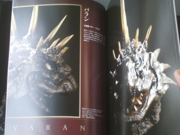 新本 写真集 夢のかけら 東宝特撮映画篇 修復 原口智生 撮影 加藤文哉 ホビージャパン 令和３年初版 獅子王堂 古本 中古本 古書籍の通販は 日本の古本屋 日本の古本屋