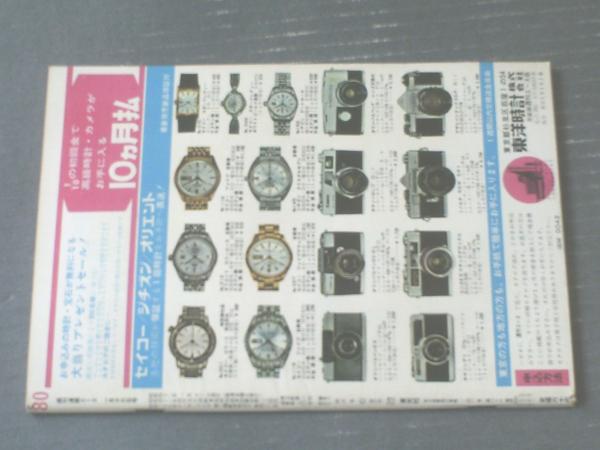 SOUL大辞典 1950-1995 VOL.1-VOL.3 3冊セット(桜井ユタカ