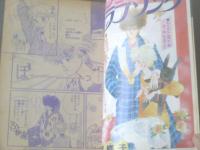 【週刊マーガレット（昭和６０年６号）】飯塚修子・津村かおり・石井房恵・柳田みゆき・亜月裕等
