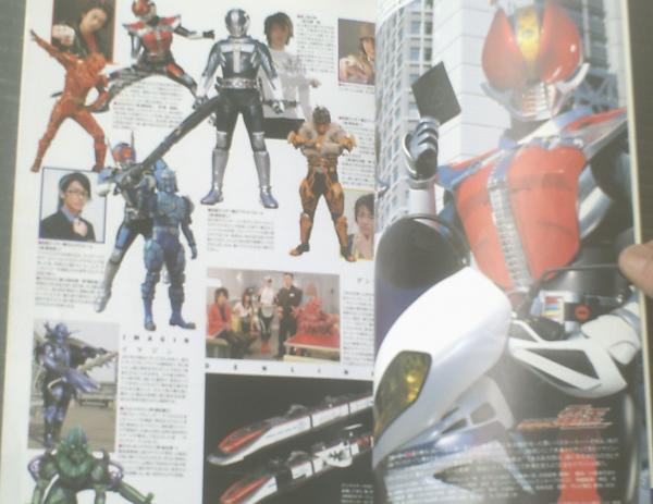 宇宙船イヤーブック2007 SF・特撮完全データブック