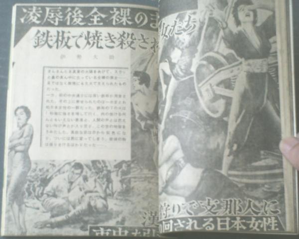 日本の名画 講談社出版昭和 61IomtHe0SL.jpg