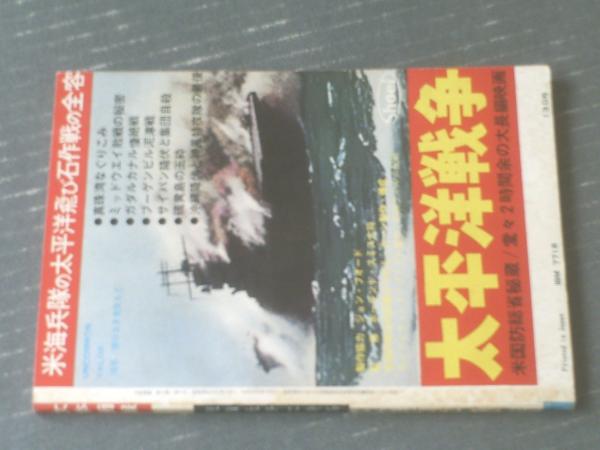 日本の名画 講談社出版昭和 日本の名画 講談社出版昭和