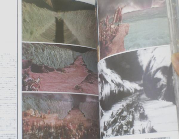 SFX映画の世代 cinematic illusion（全3巻揃い）/中子真治】講談社