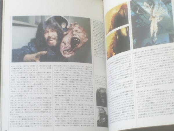 SFX映画の世代 cinematic illusion（全3巻揃い）/中子真治