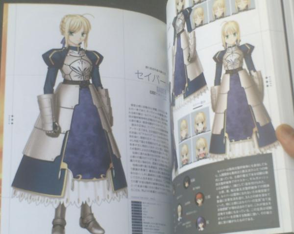 ｆate Stay Night フェイト コンプリートマテリアル２ キャラクターマテリアル エンターブレイン 平成２２年初版 古本 中古本 古書籍の通販は 日本の古本屋 日本の古本屋