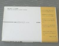 【歌集 ゴジラの卵（伊藤俊郎）】角川書店（平成１２年初版）