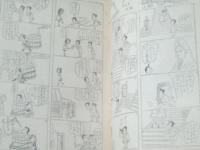 【漫画ストーリー（昭和３８年１２月２８日号）】合作マンガ「’６３こんな事件がありました（浜田貫太郎・多田ヒロシ・ホリオ剣）」等