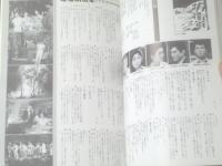 キングコング対ゴジラ 地球防衛軍（東宝SF特撮映画シリーズVol．5
