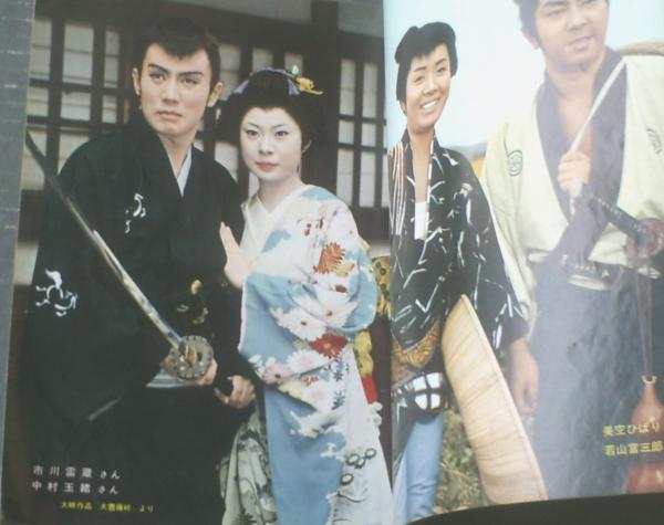 近代映画（昭和35年12月号）】清水まゆみ・小林旭・美空ひばり  