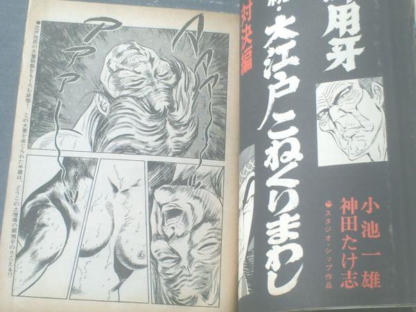 浜の真砂