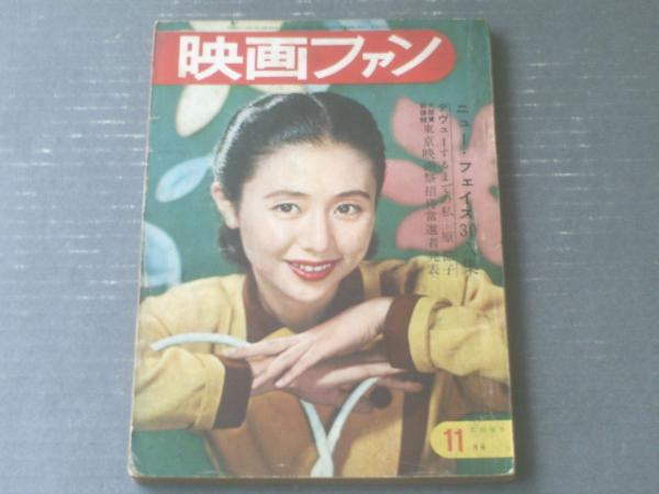 ○映画ポスター○N3(A) お嬢さん社長 美空ひばり 佐田啓二 月丘