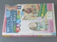 【週刊マーガレット（昭和５５年４１号）】「気になるウルフ！/森川タマミ（新連載）」・大特集「たのきんのなんでも事典（８Ｐ）」等