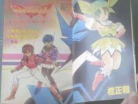 週刊少年ジャンプ 昭和５９年９号 桂正和 平松伸二 ゆでたまご 本宮ひろ志 高橋陽一等 獅子王堂 古本 中古本 古書籍の通販は 日本の古本屋 日本の古本屋