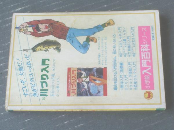 小三人気者まんが大行進（泣くな！ゾフィー・ドラえもん・ピンク