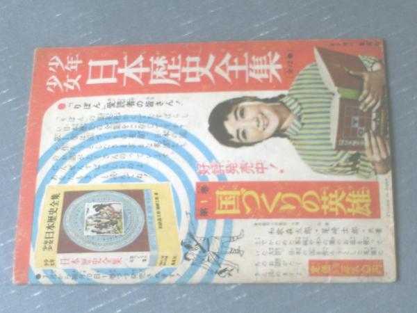 スーパーおじょうさん 関谷ひさし 【公式通販】