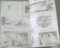【読売スポーツ/昭和２３年６月号】古橋・ジャニィ日仏水泳誌上対談等
