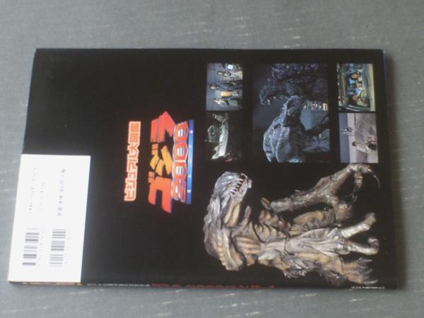 baseよしもと2000大図鑑 VHS Amazon.co.jp: baseよしもと2000 大図鑑 [VHS] : DVD
