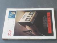 【ラジコン技術（昭和５０年１０月号）】特集「あなたもパイロン・レーサー ハーフＡ」「技術的に見た日米親善ＲＣボート大会」等
