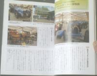 【図説 ヨーロッパ不思議博物館（宇田川悟）/ふくろうの本】河出書房新社（平成１２年初版）