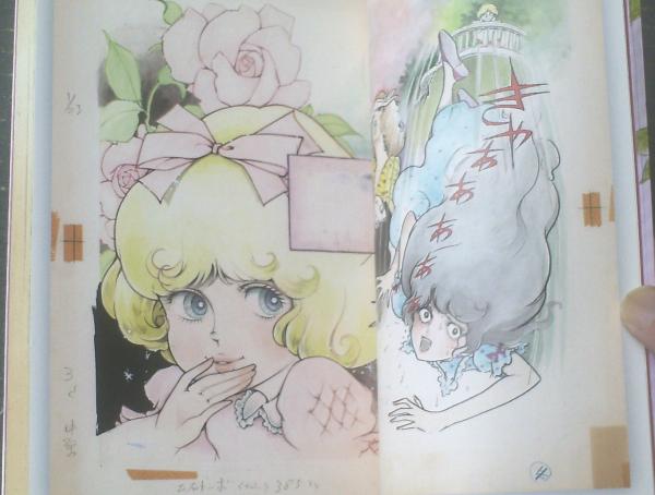 聖ロザリンド わたなべまさこ このマンガがすごい comics 平成29年初版 獅子王堂 古本 中古本 古書籍の通販は 日本の古本屋 日本の古本屋 聖ロザリンド わたなべまさこ このマンガがすごい comics 平成29年初版 獅子王堂 古本 中古本 古書籍の通販は 日本の古本屋 日本の古本屋