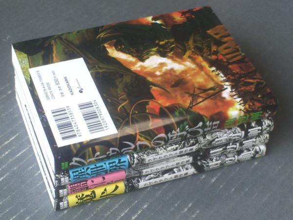 クトゥルフの呼び声 魔犬 異次元の色彩 闇に這う者 ４冊セット 田辺剛 ｂｅａｍ ｃoｍｉｘ 平成２７ 令和１年 獅子王堂 古本 中古本 古書籍の通販は 日本の古本屋 日本の古本屋