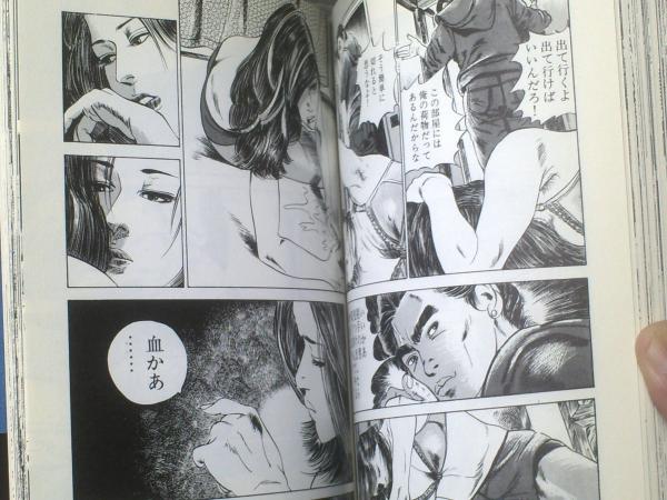 おんなの街＜サイン・落款入り＞(石井隆 著) / 古本、中古本、古