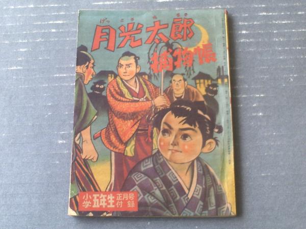MARメル（全15巻）+公式ファンブック+MARΩメルオメガ