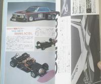 【ラジコン技術（昭和５２年１１月号）】「これが究極のヘリだ！スーパー・ヘリコプターの全貌」・「１/２０リトル・スポーツ」等