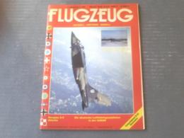 洋書【ＦＬＵＧＺＥＵＧ（飛行機）/ダグラスＸー３・Ｂー３２ドミネーター等】Ｇmbh（全７２ページ）/平成５年