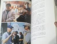 【メイキング・オブ・ゴジラ（ロン・マジッド＆ナオミ・フェファーマン）】東宝出版事業部（平成１０年初版）