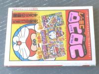 小五名作コミックス（ドラえもん・ウルトラセブン・おそ松くん等