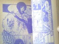 【さくら荘物語（のがみけい）/りぼんスペシャルコミック】「りぼん」昭和５１年４月号付録（全１００ページ）