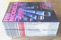 【ＲＭ ＭОＤＥＬＳ（２０１９年１月～１２月号・１２冊セット）/特集「平成時代３０年の鉄道模型」・「貨物列車最前線」等】ネコ・パブリッシング