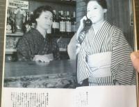 【夫婦生活臨時増刊 男性読本（昭和３４年１月号）】実話特集「こんな女に手を出すな」・「銀座八丁美女コース」等