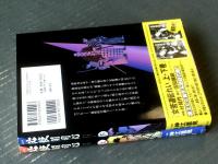 【必殺闇同心（上下２冊セット・各初版）/神江里見】はちどりコミック（平成３０年）