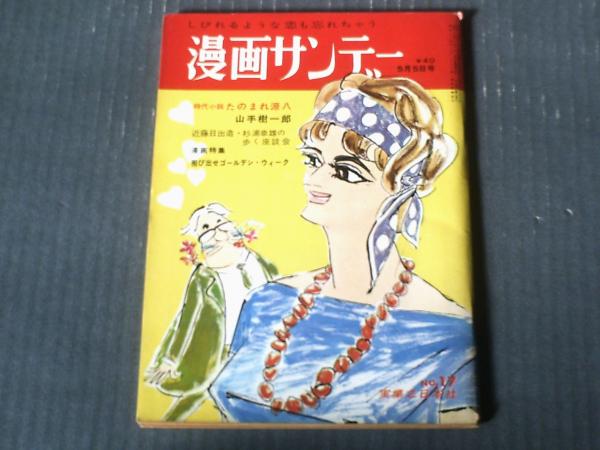 写真図解「明治百年」の歴史（「明治編」「大正・昭和編」）/箱