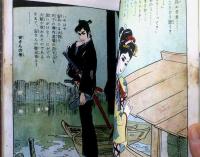 貸本【純愛忠臣蔵シリーズ２ 紅だすき素浪人（小島剛夕）】つばめ出版
