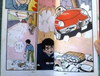 貸本【ハッスルシリーズ ちぎれた奴（牧村和美）】ひばり書房