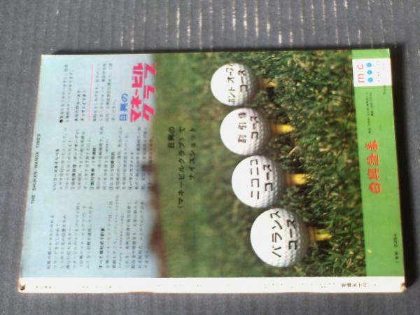 Amazon.co.jp: 菅野満子の手紙 : 小島 信雄: 本