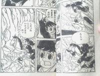 【時代漫画 流星竜太郎（香山よしはる）/全３６ページ】「漫画王」昭和３３年２月号付録